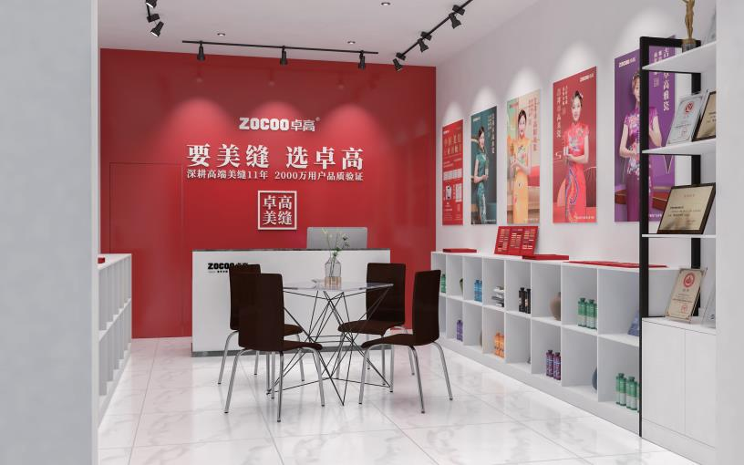 卓高美缝（云南临沧）服务中心