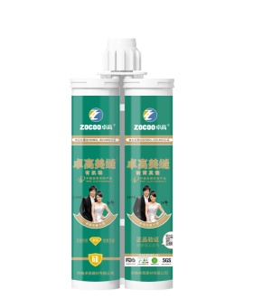 卓高有机硅耐黄真瓷
