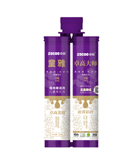 卓高大师童雅·耐黄彩砂