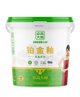 卓高大师·铂金釉