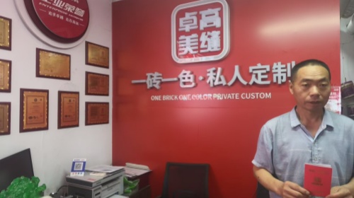 卓高星级工匠蹇忠元