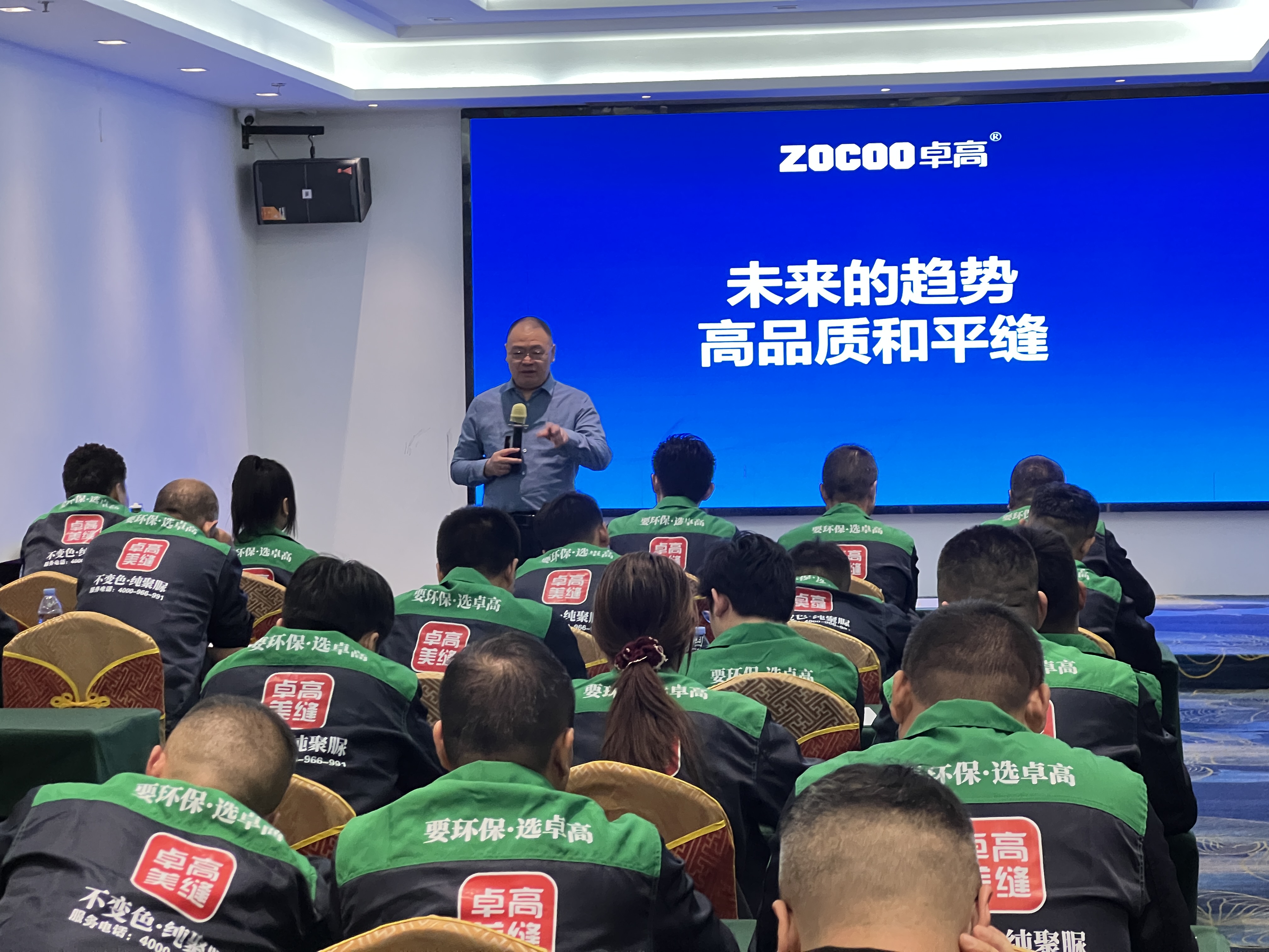 卓高集团副总裁孙总讲解未来美缝趋势
