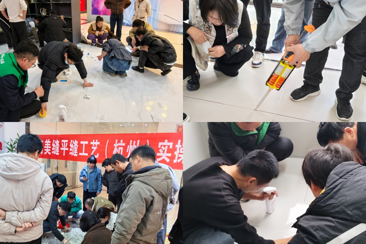 卓高平缝培训现场