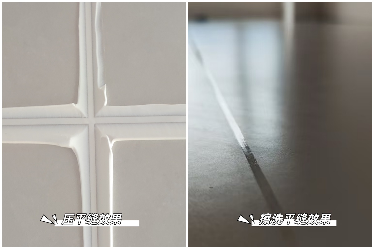 卓高压平缝、擦洗平缝效果图