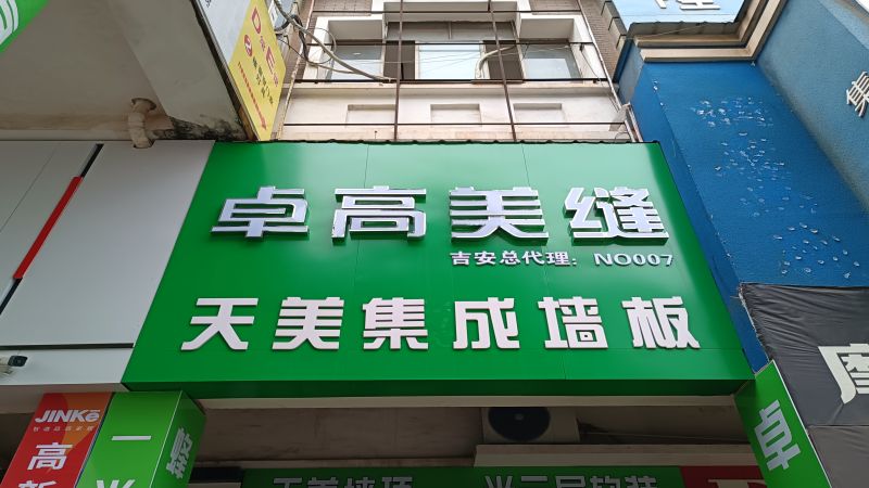 江西吉安张细林.jpg