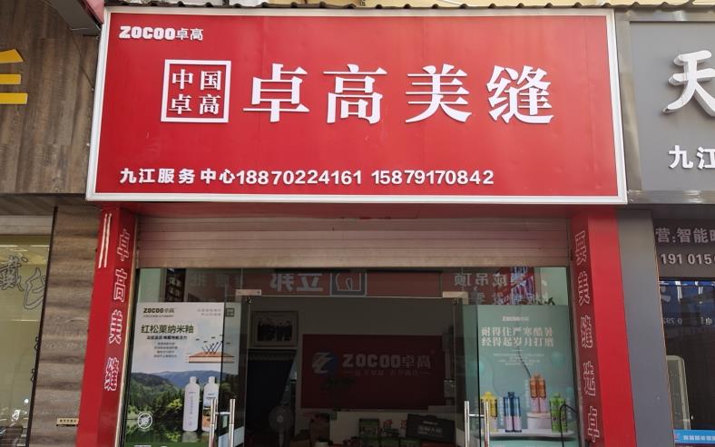 江西九江冯利.jpg
