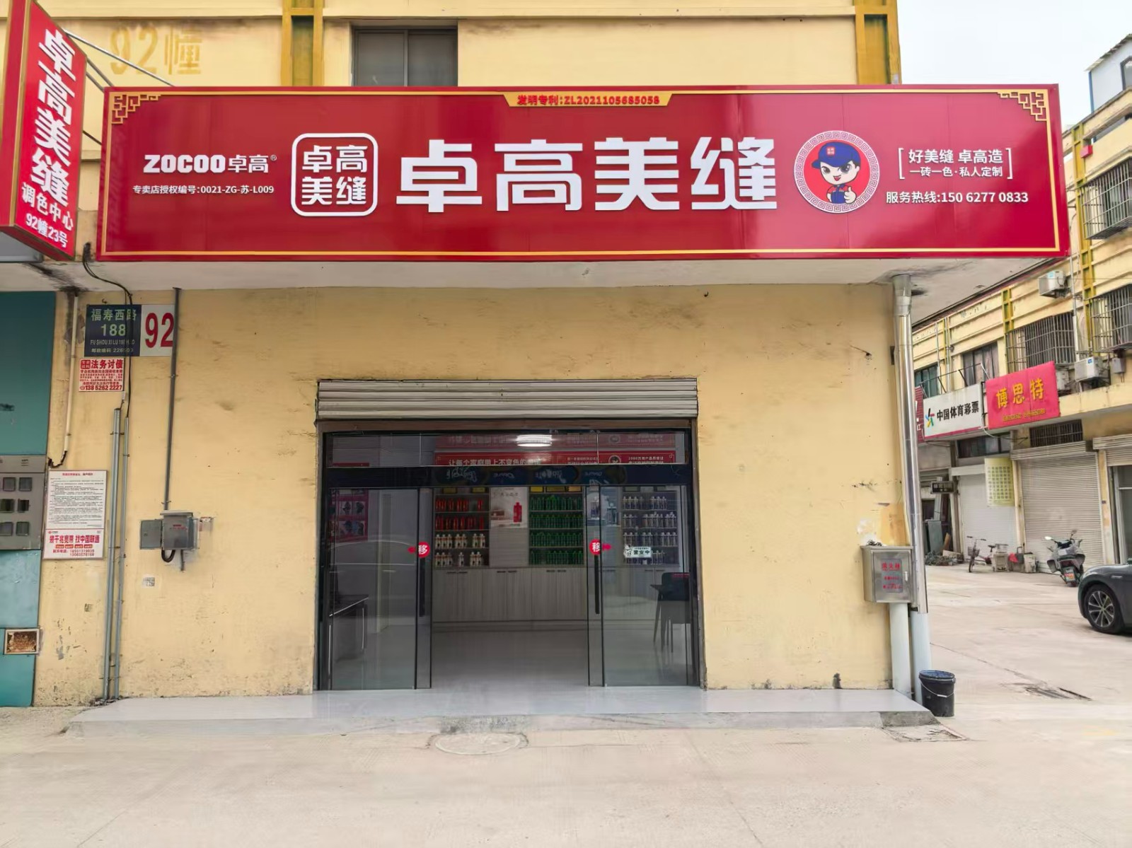 1784682487919206.jpg 微信图片_20260722090540_4_204.jpg
