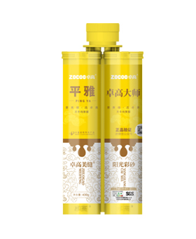 卓高大师专供款-纯聚脲平雅