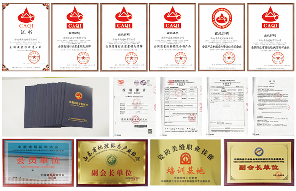 专业认证.jpg