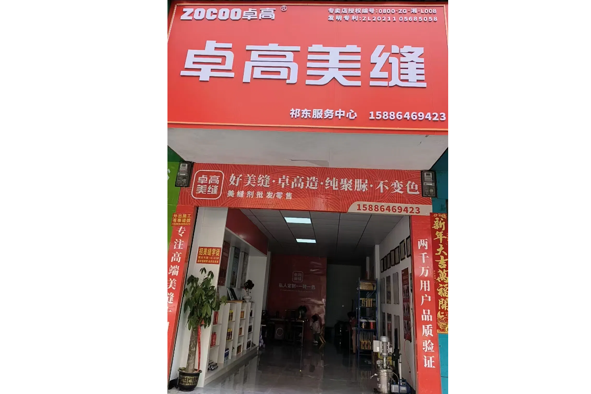 未命名的设计.png