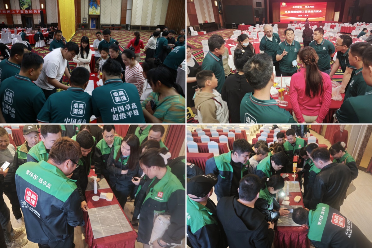卓高超平缝工艺培训现场实操环节.jpg