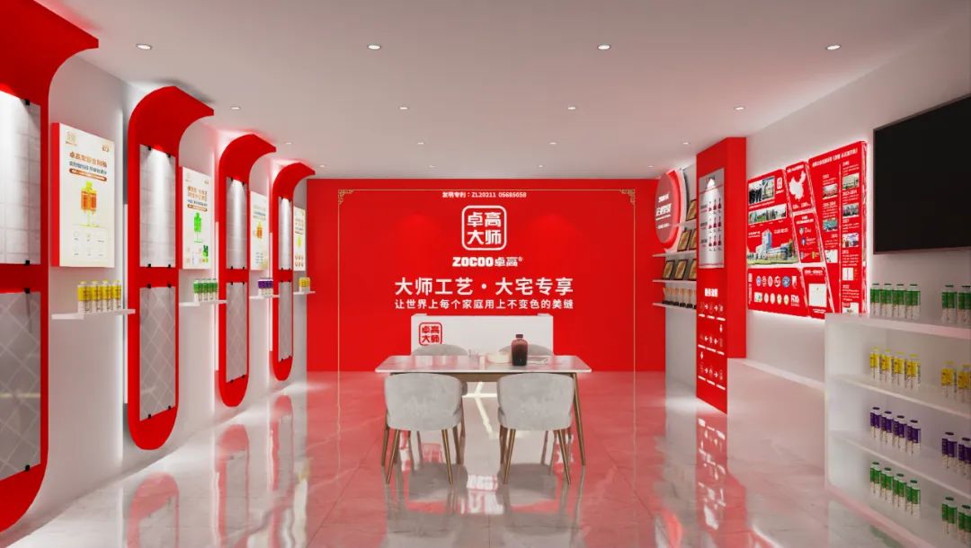 卓高大师形象店展示