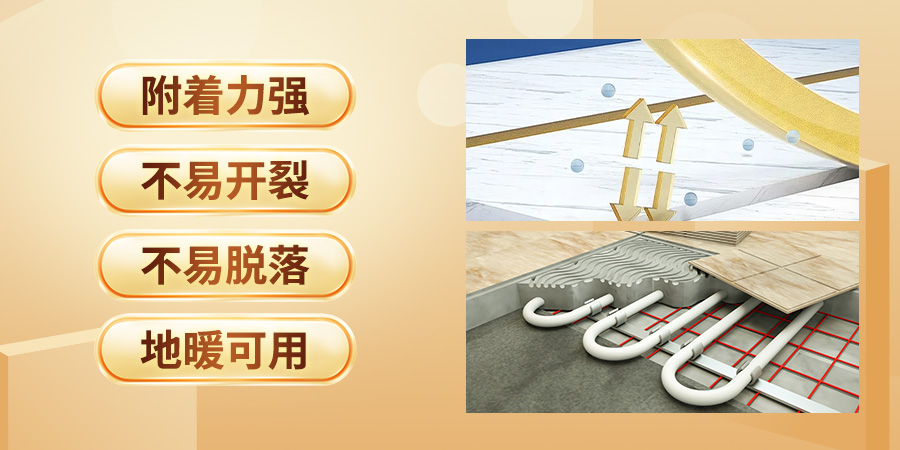 卓高聚脲性能优越