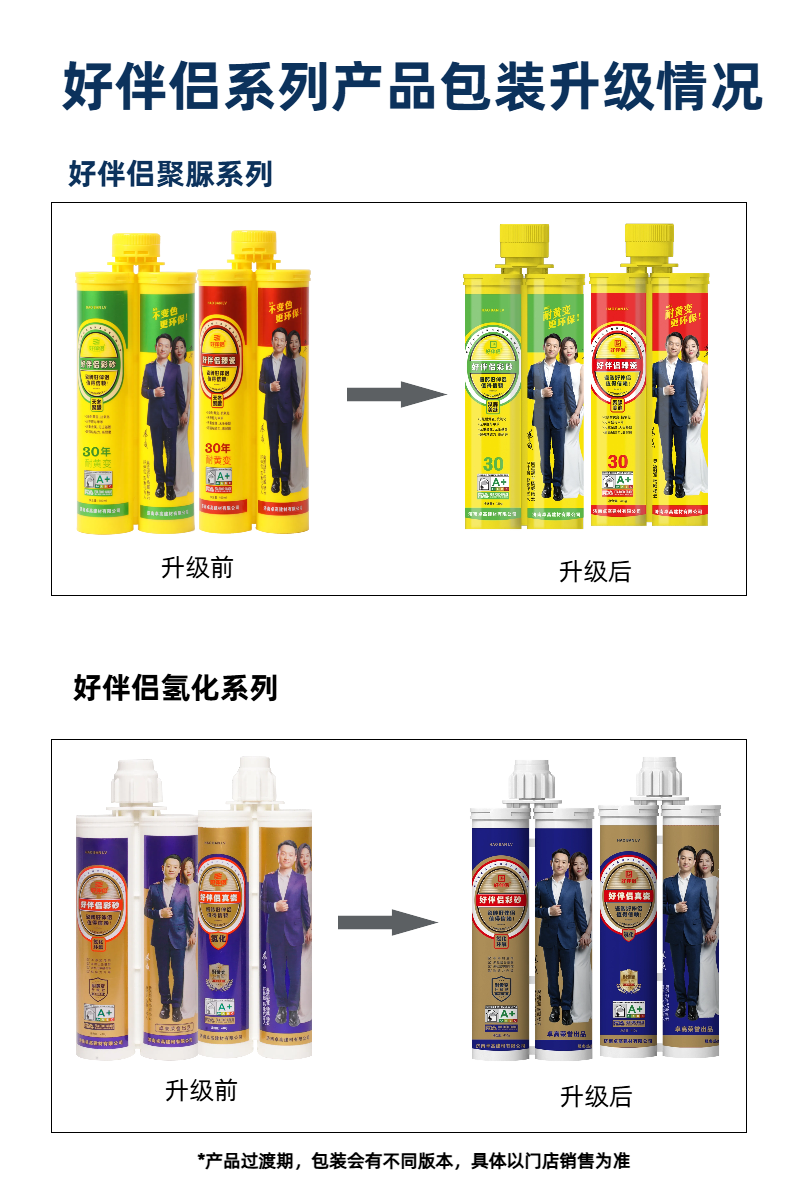 未命名的设计 (2).png
