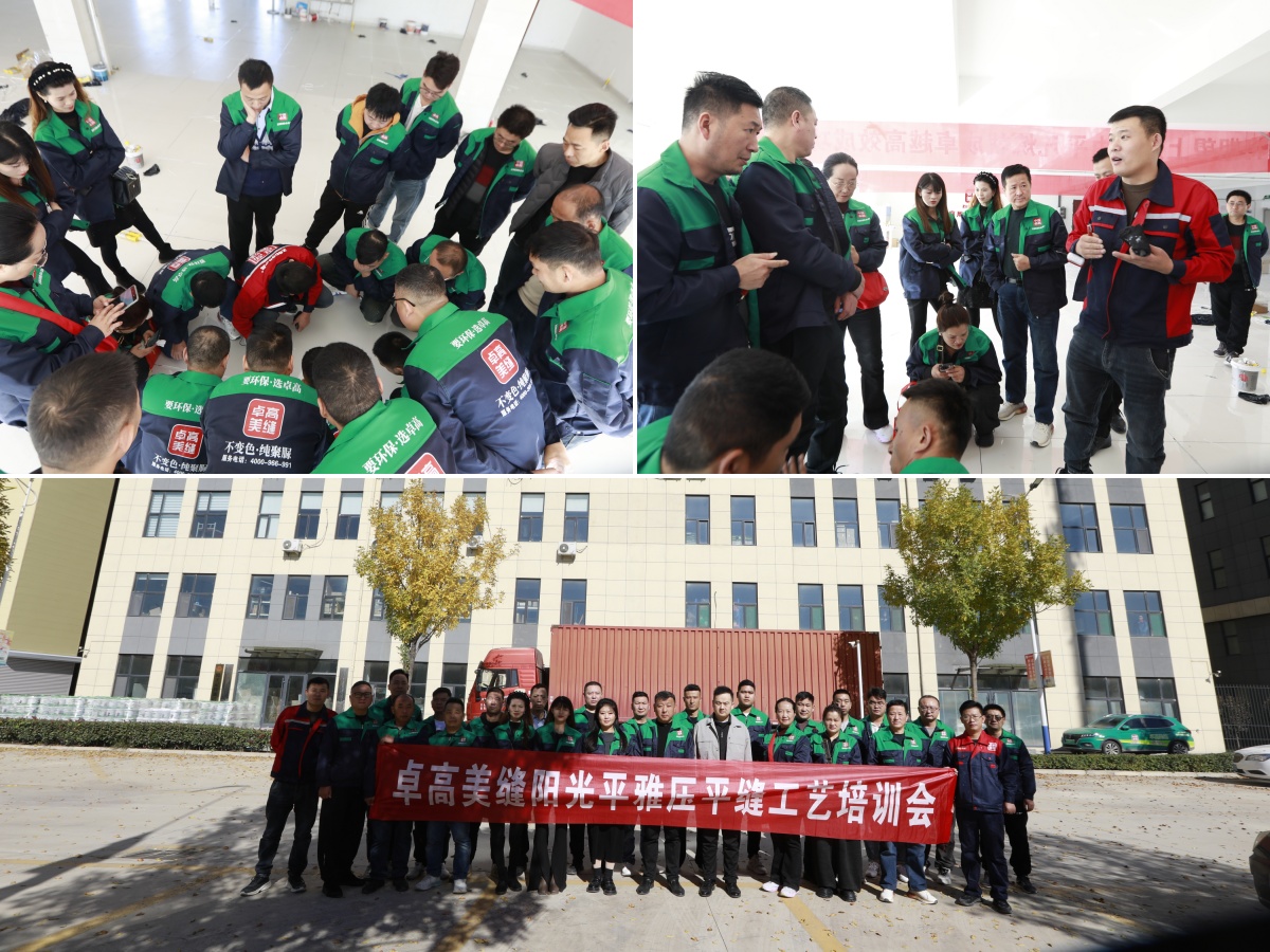 上海美缝师学习压平缝工艺