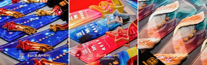 卓高美缝师年会奖杯 卓高美缝师年会奖杯